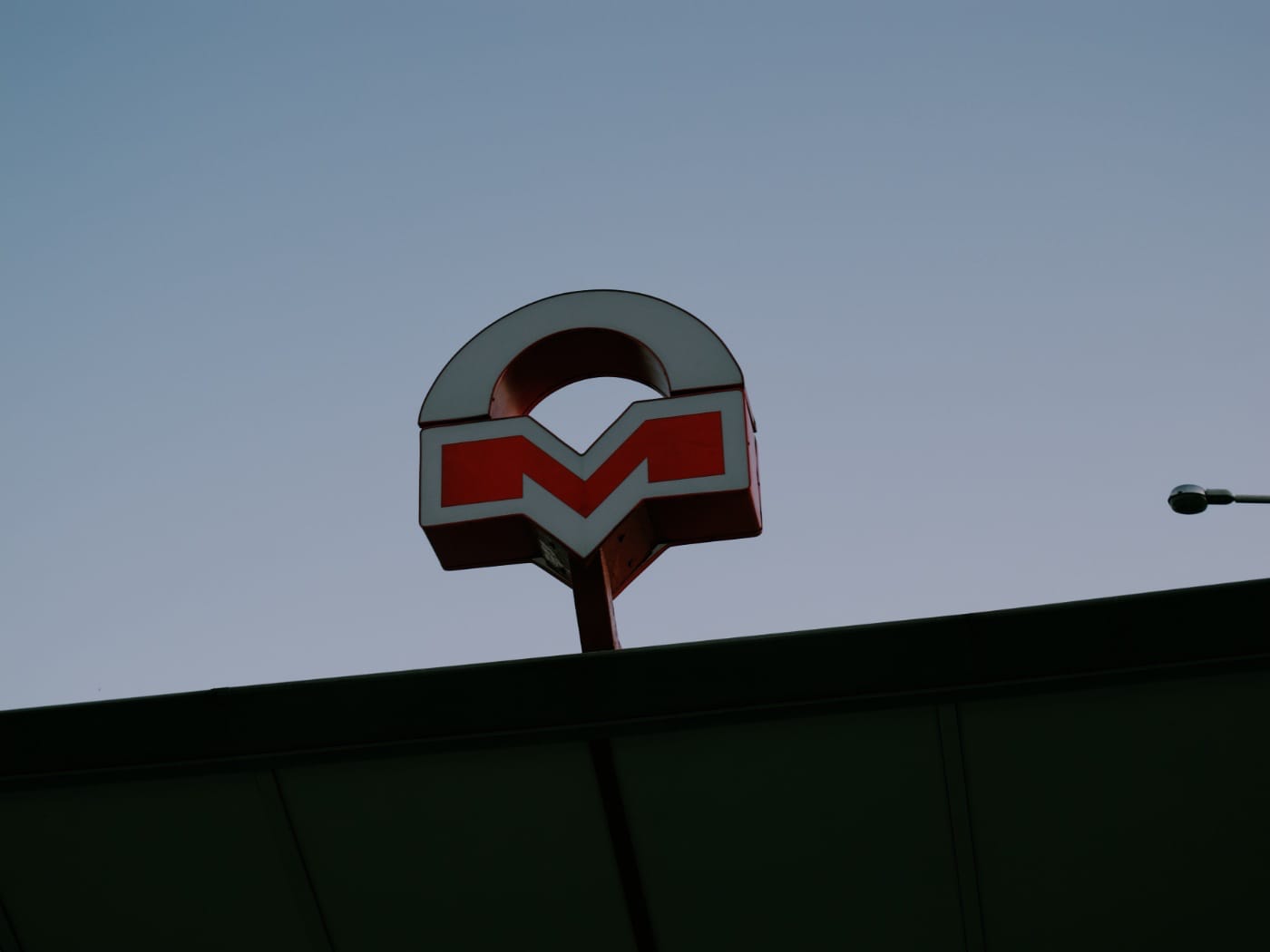 Вывеска «Метро»