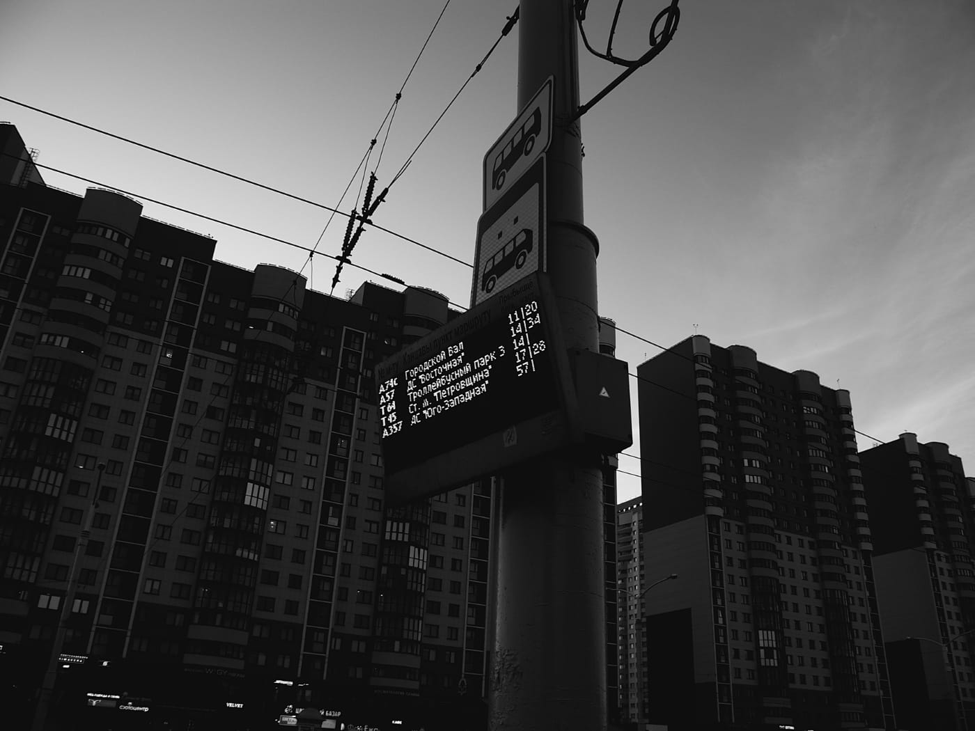 Электронное табло на остановке в Минске