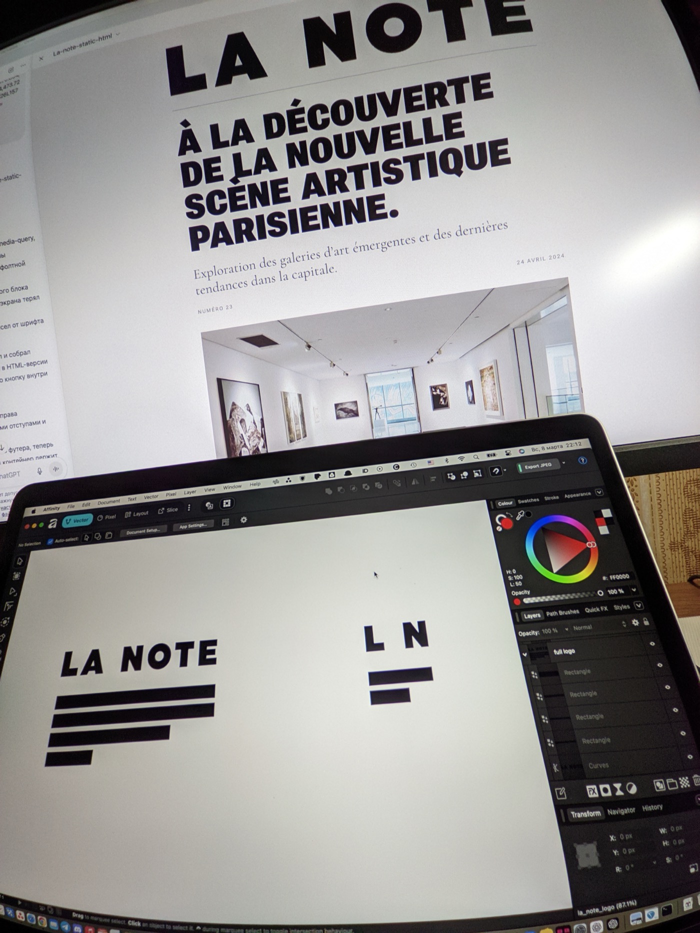 На экране ноутбука графический редактор с логотипом «LA NOTE»