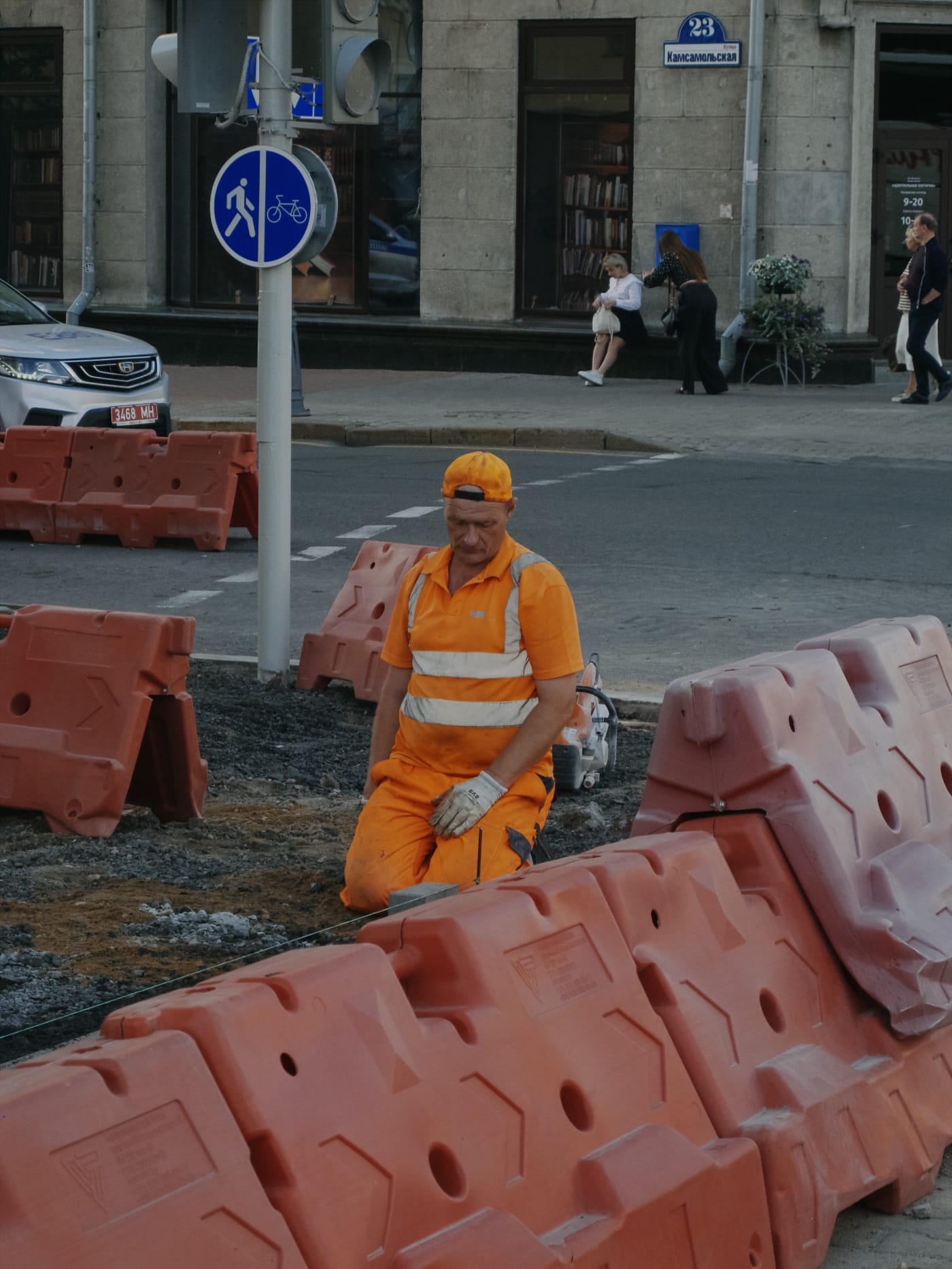 Дорожный рабочий