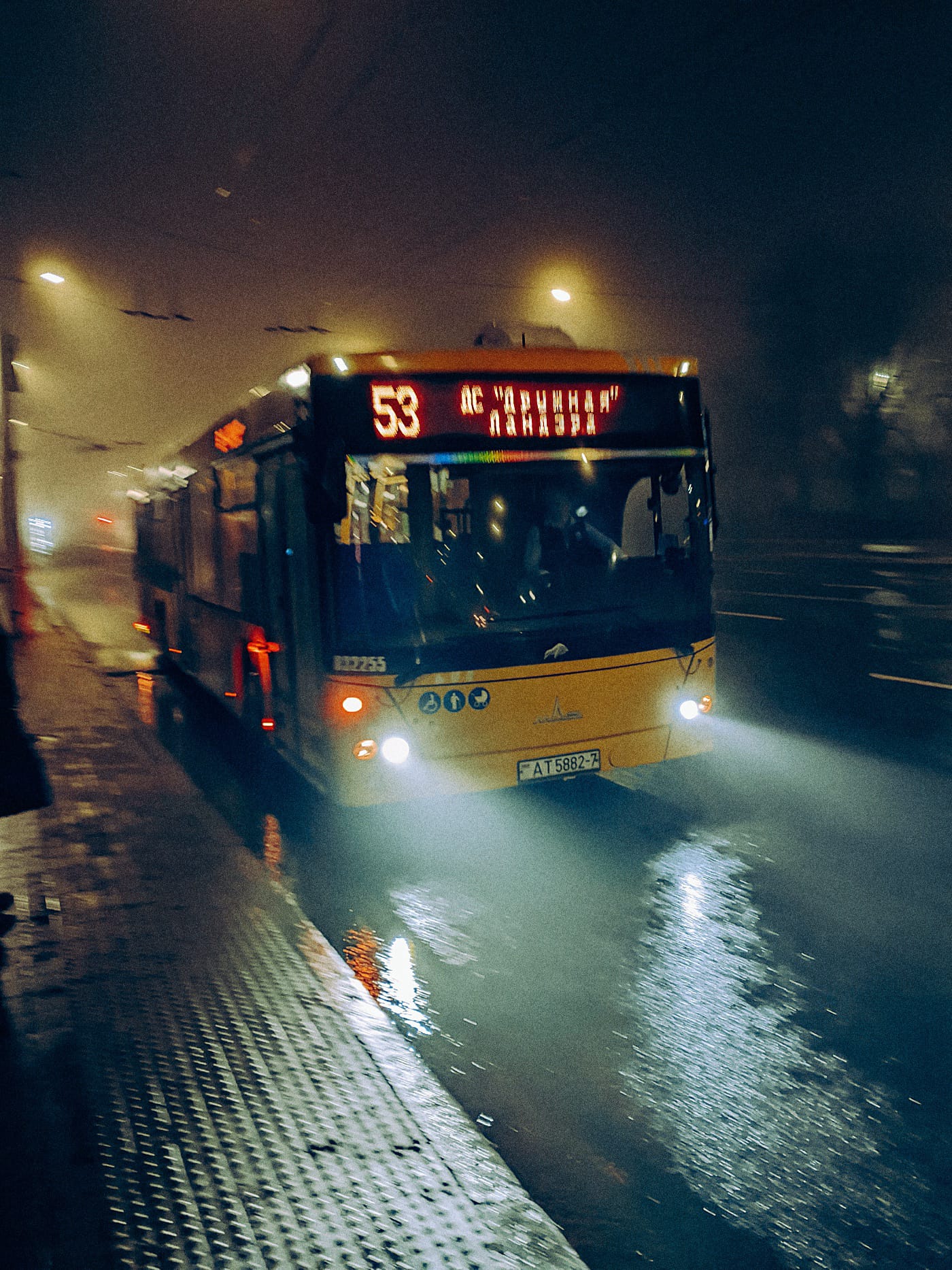 Ночной туманный город