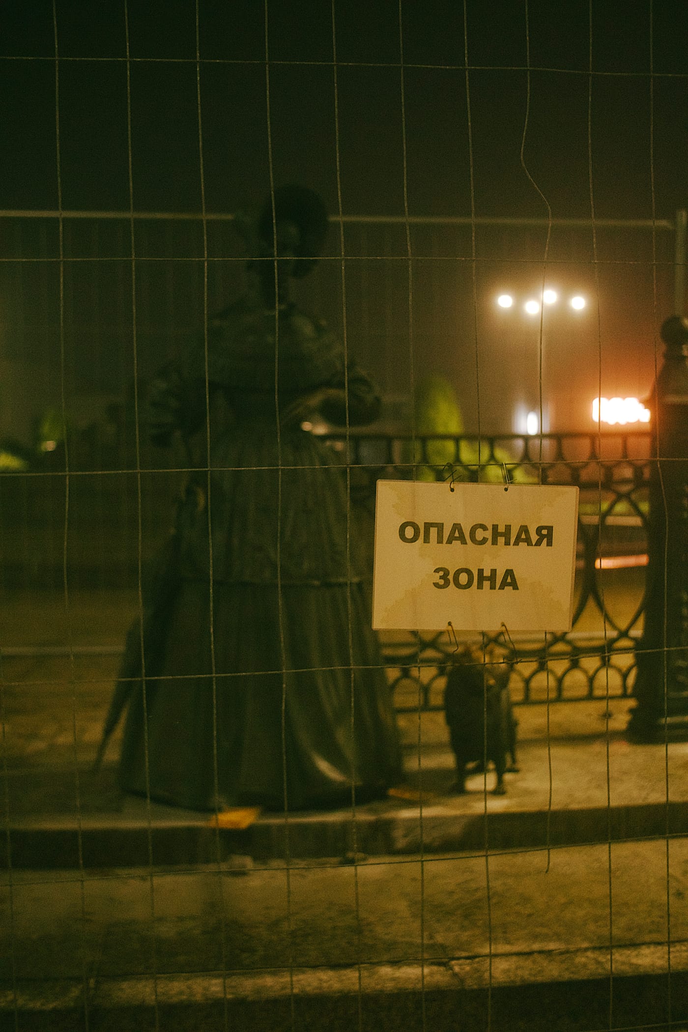 Осень. Минск, 2023