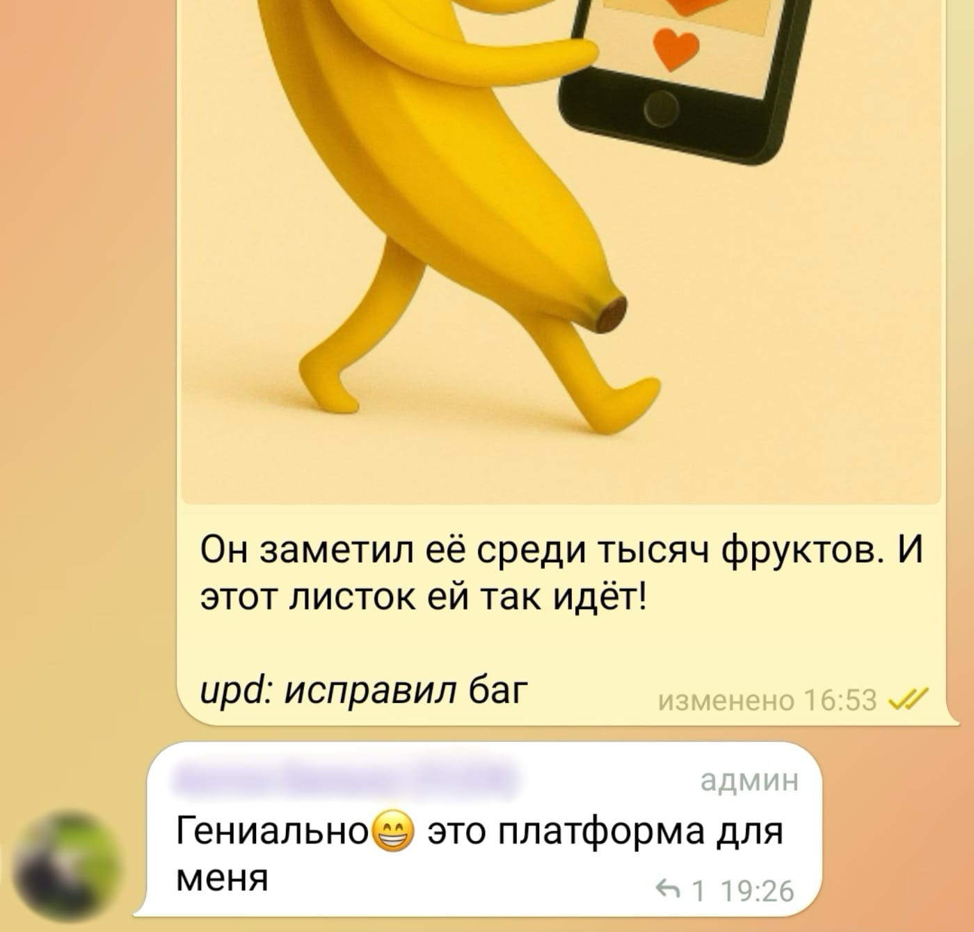 Comment from one of the chat members: “Brilliant 😁 this platform is for me”