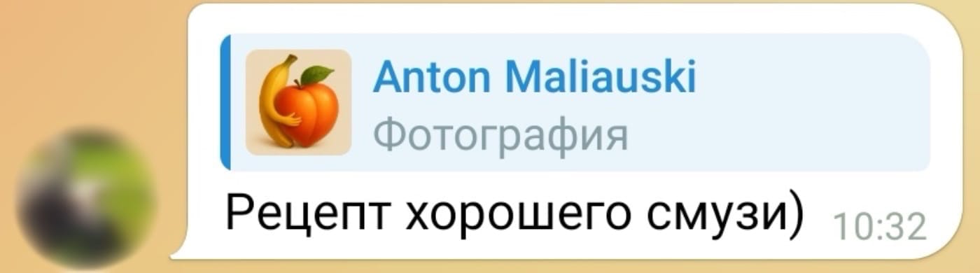 Reply to me on Telegram: “A recipe for a good smoothie”