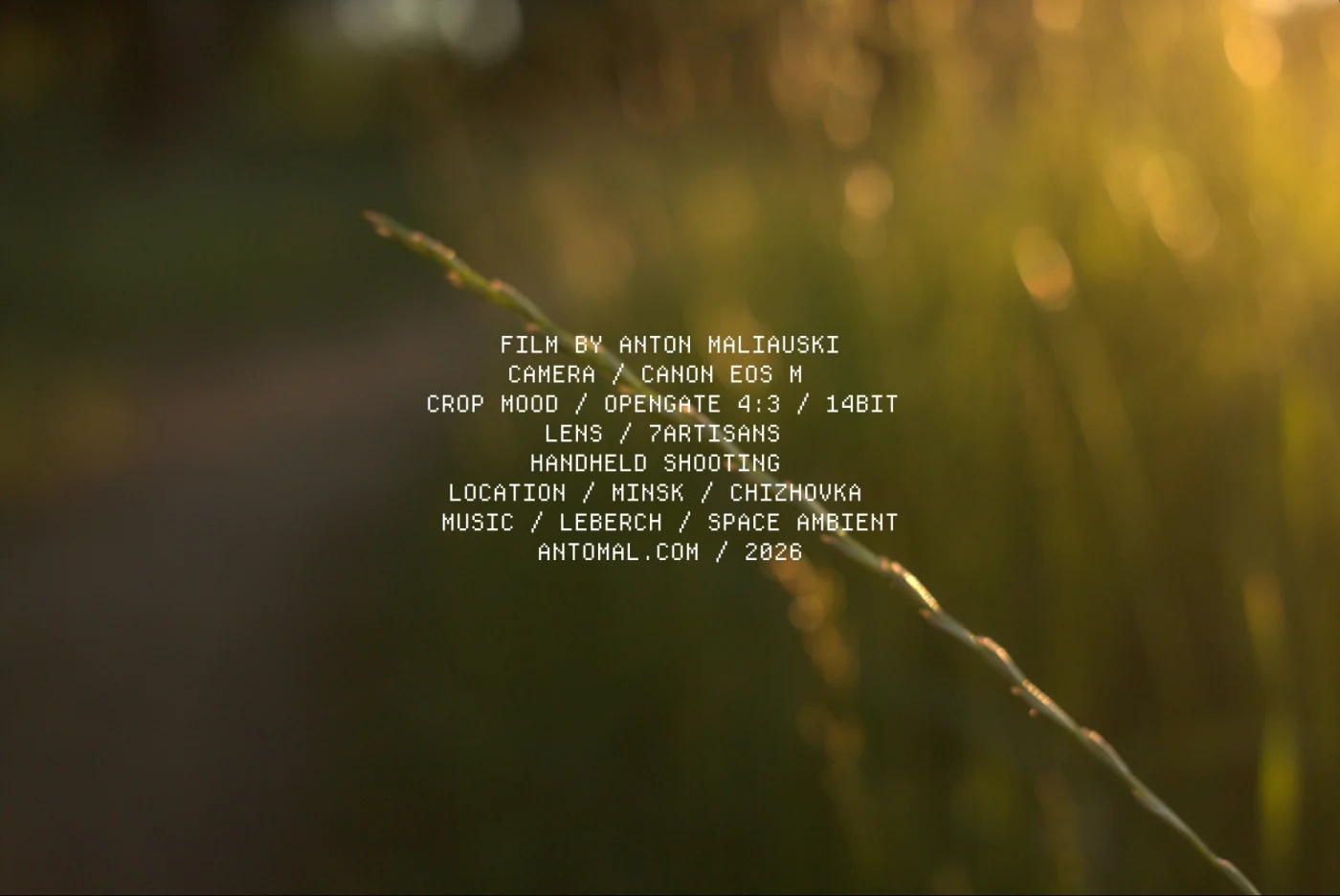 Текст на фоне природы: «FILM BY ANTON MALIAUSKI, CAMERA: CANON EOS X, LOCATION: MINSK, MUSIC: LEBERCH / SPACE AMBIENT».