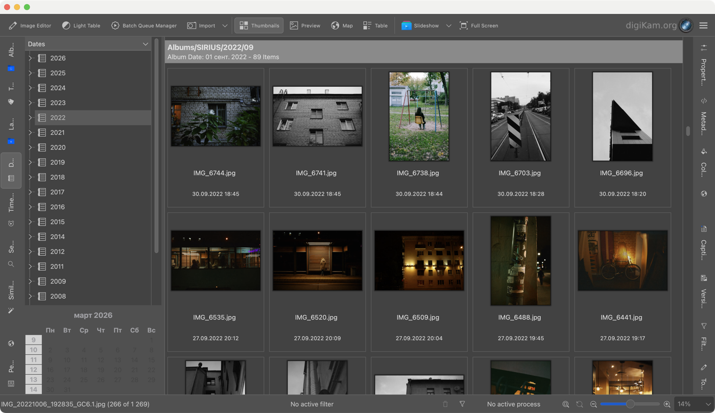 Скриншот интерфейса программы Digikam