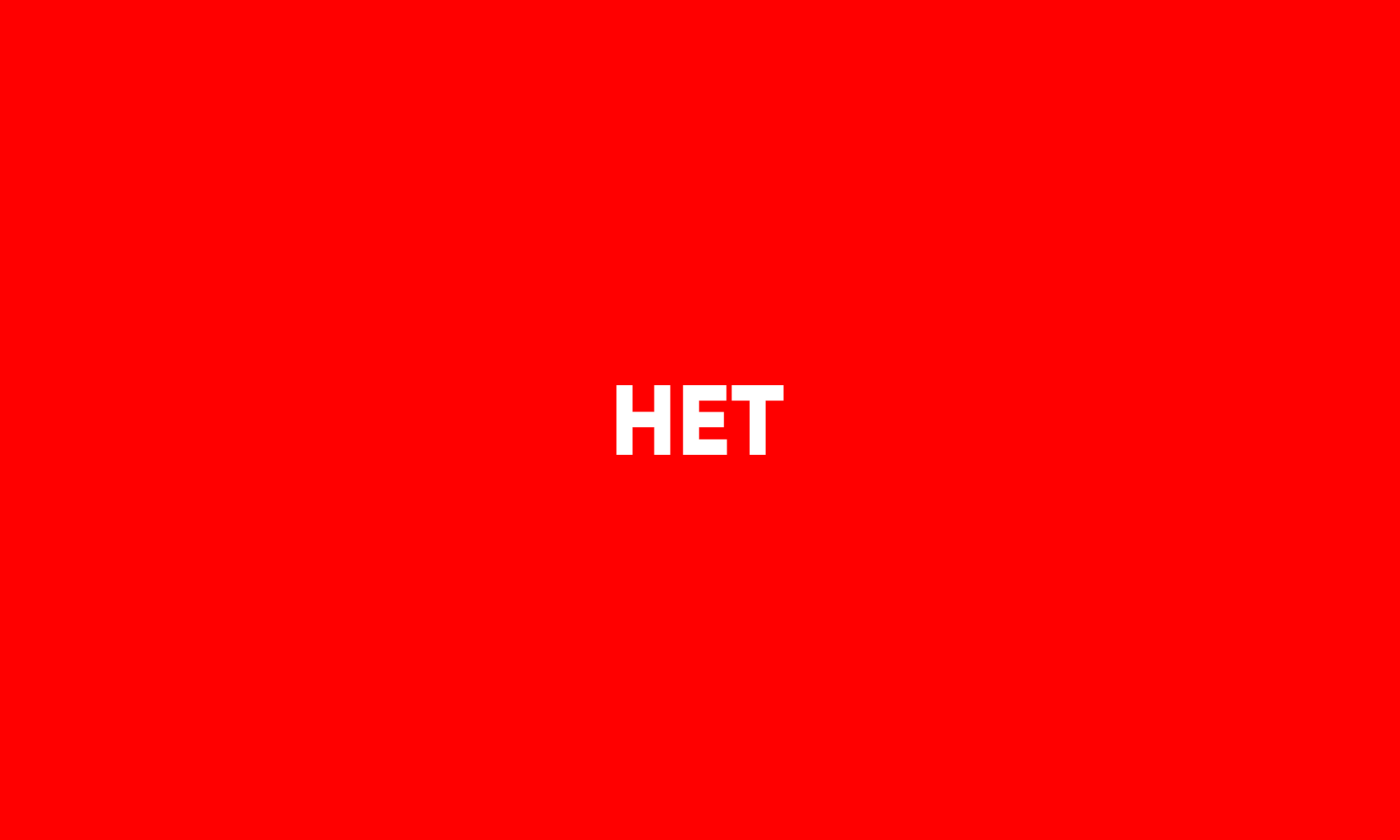 Красный фон с белым текстом «НЕТ» в центре.