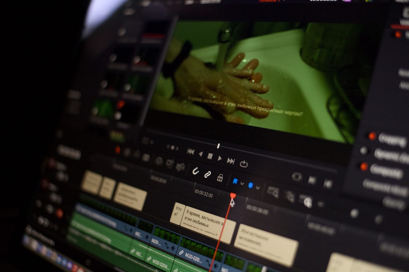DaVinci Resolve